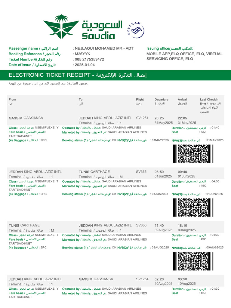 Electronic Ticket Receipt for Flight | PDF