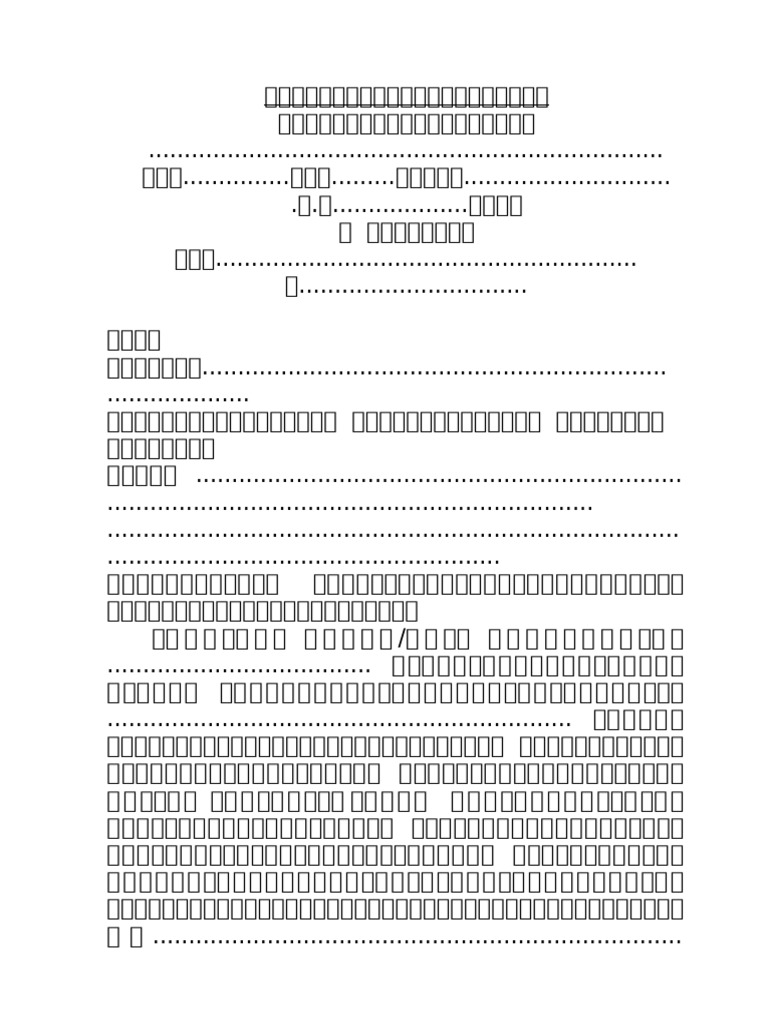Test 4 | PDF