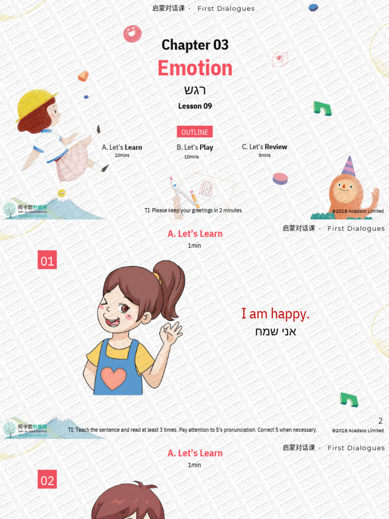 Chapter 3: Understanding Emotion | PDF