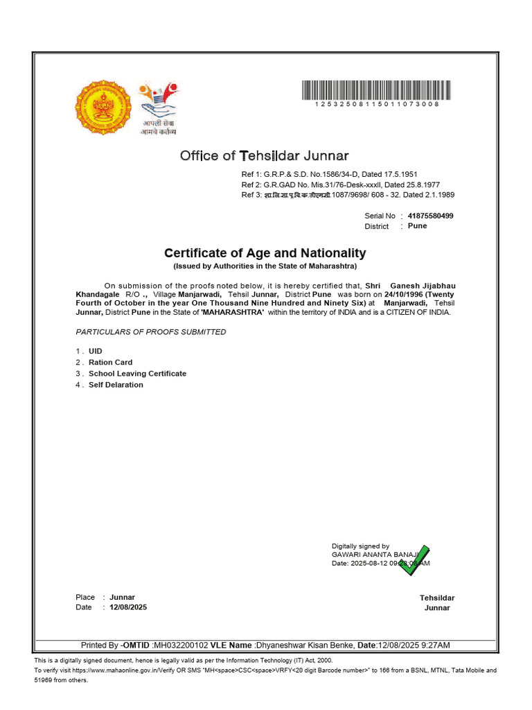Nationality Final | PDF