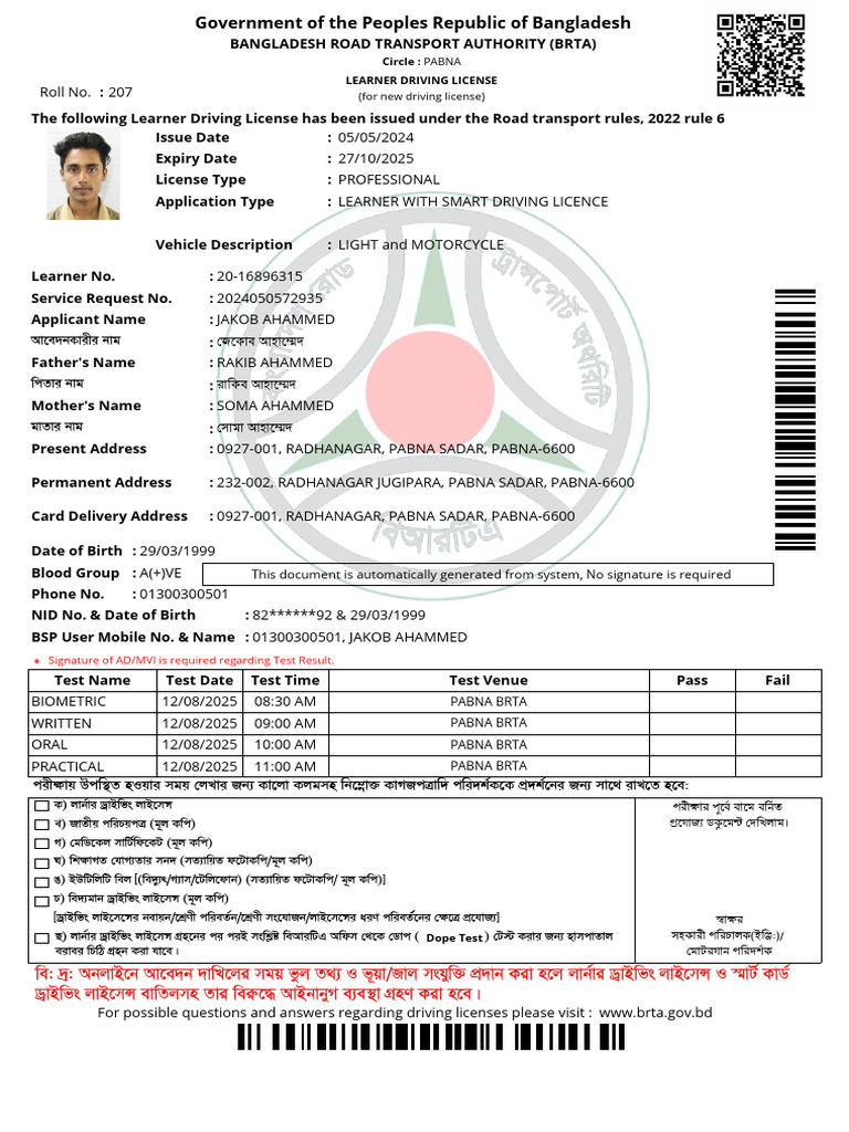 Learner Driving License | PDF