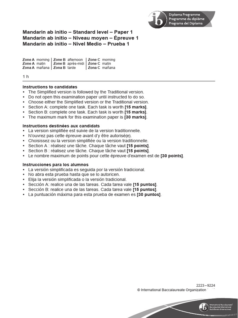 Examen Mandarin ab initio 2023 | PDF