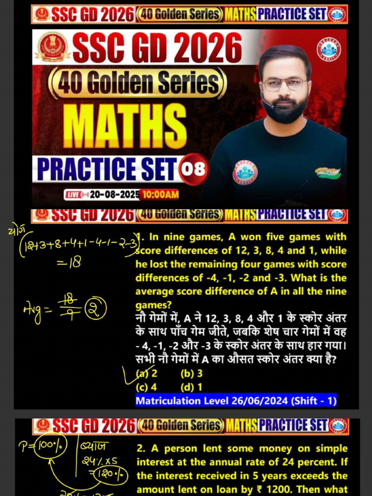 Math Practice Set | PDF