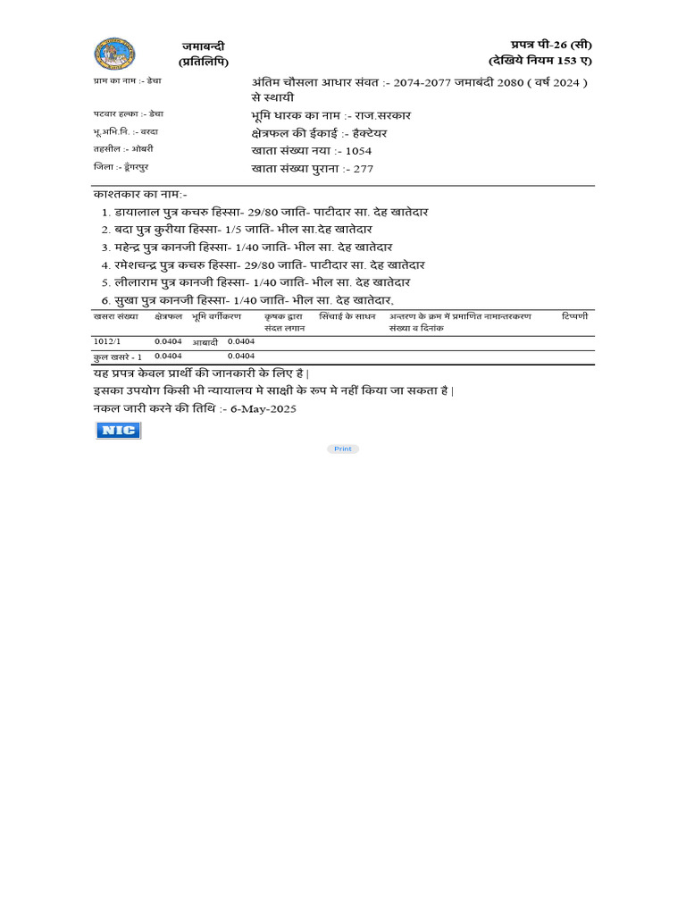Httpsapnakhata - Rajasthan.gov - InOwner WiseEdharti A4 Nakal Village ...