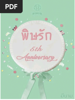 Poisonous Love: 5th Anniversary Special | PDF