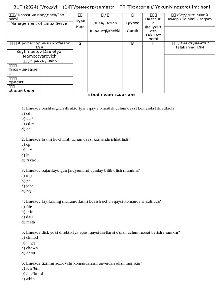 Management of Linux Server: Final Exam 1-Variant | PDF