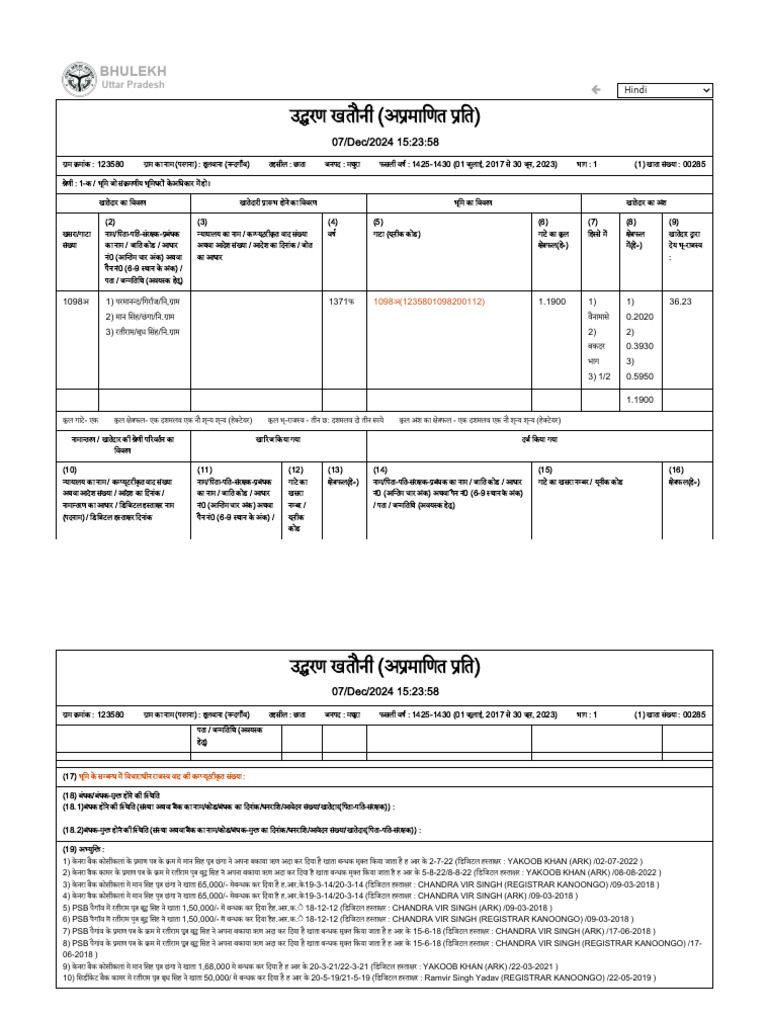 P1 | PDF