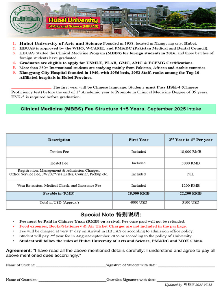 Hbuas 2025 | PDF | Fee | Renminbi
