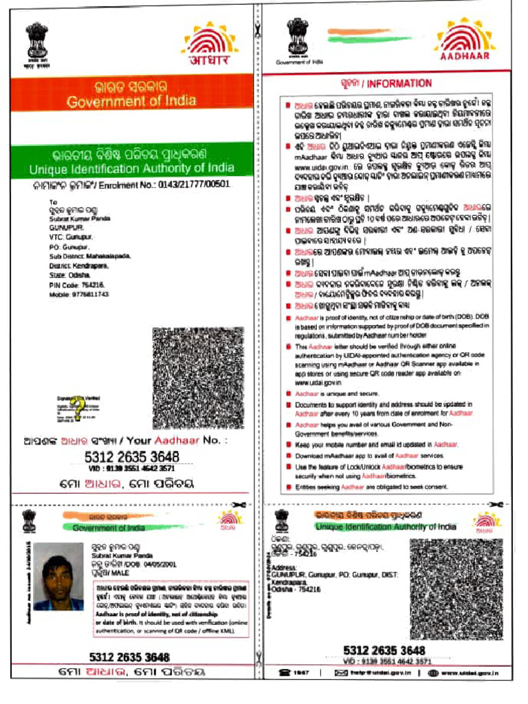 Aadhaar Enrollment Information Document | PDF | Government Of India