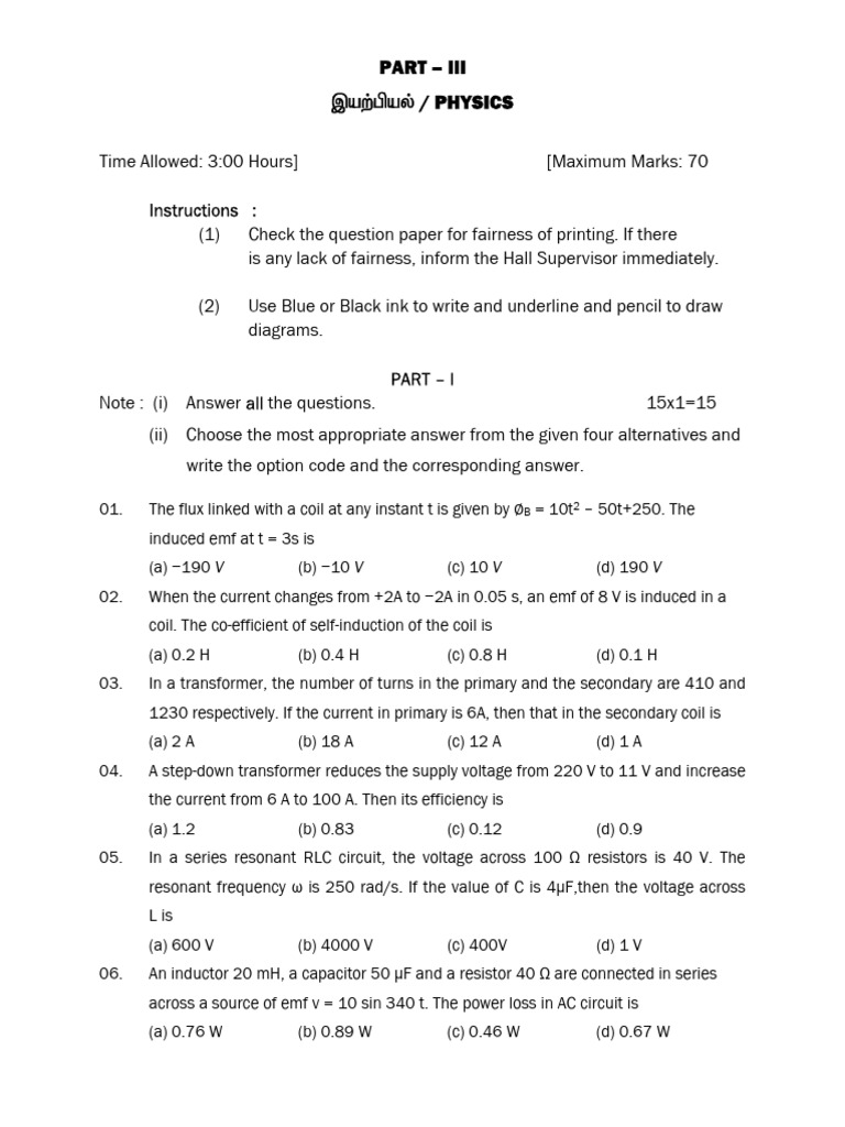 12th Physics Unit 4 Question Paper | PDF | Inductor | Inductance
