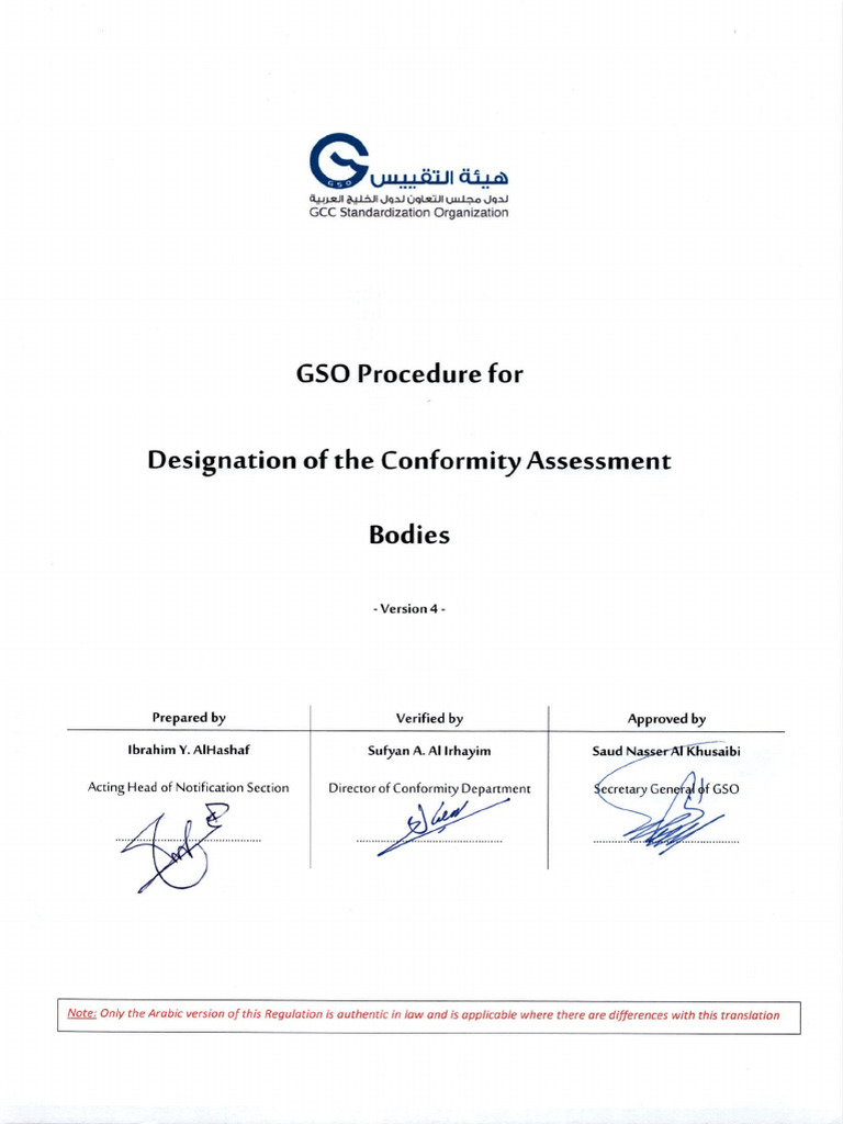 GSO Procedures For Designation of CA Bodies | PDF