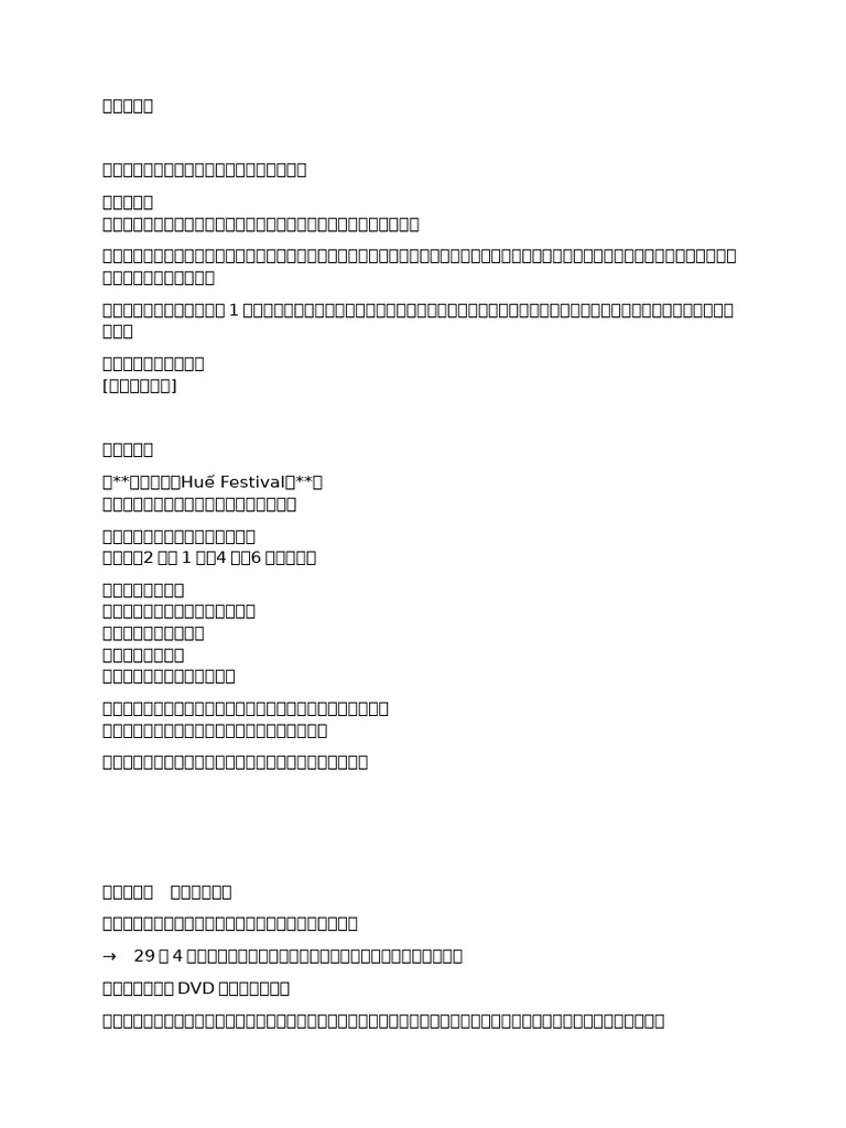 208 | PDF