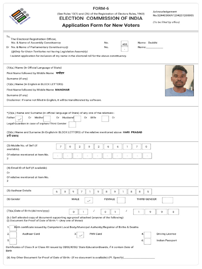 Form6 S24403O6N1204251200005 PDF | PDF