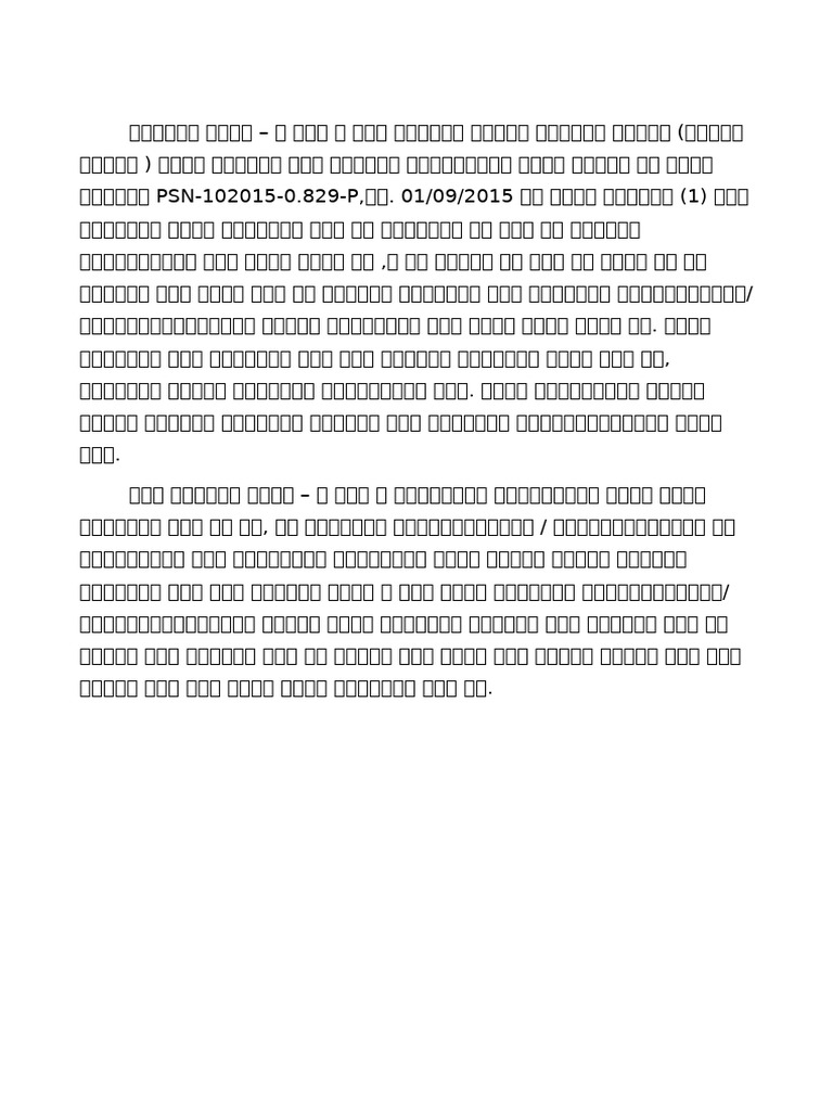 Typing 1 | PDF