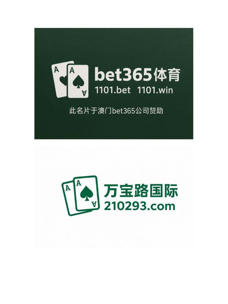 十大网络赌博网站权威排行榜| PDF