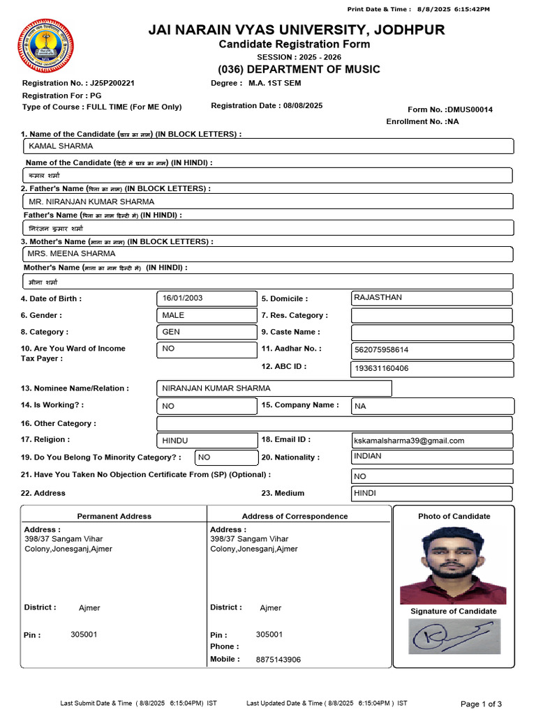 Kamal Form | PDF