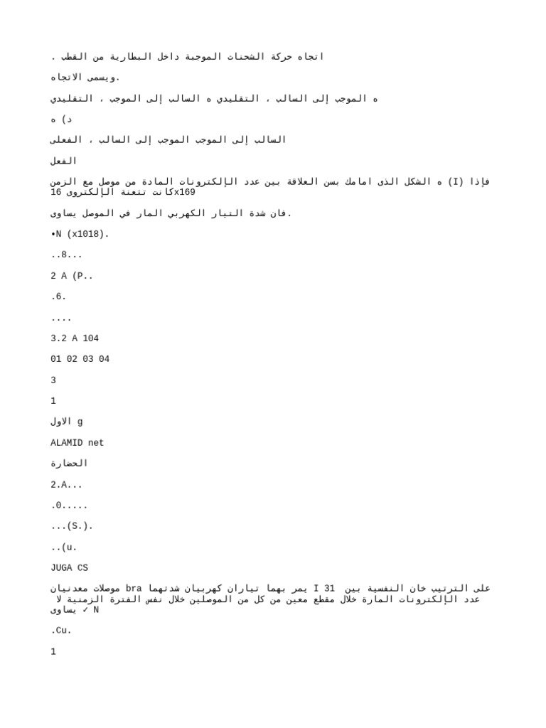 New Folder (3) - 20250822 | PDF