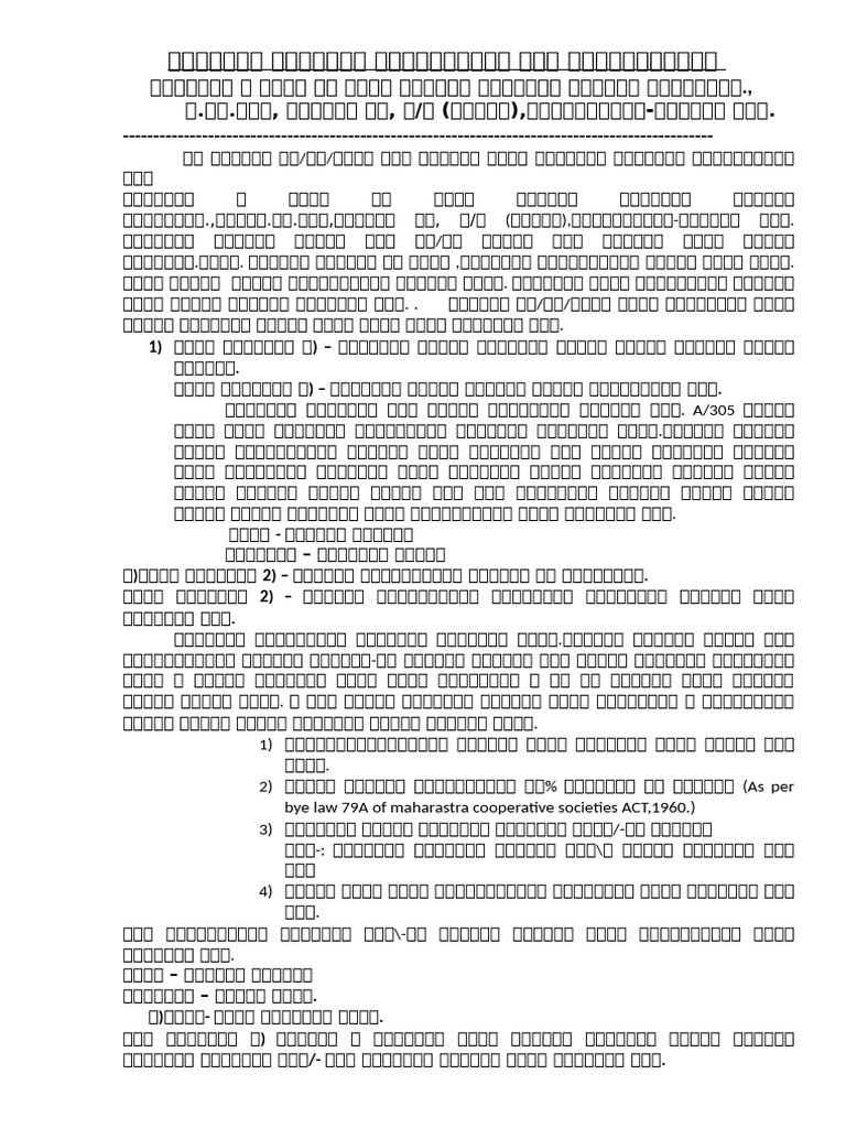 M 1 | PDF