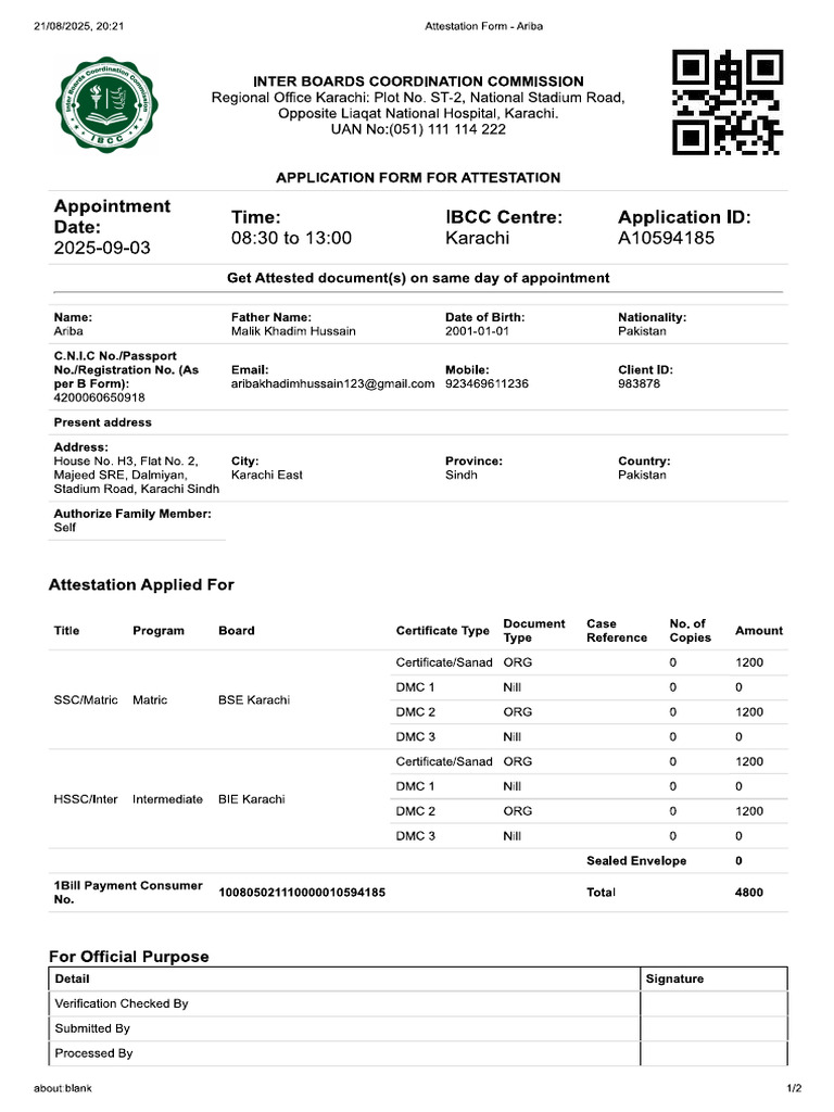 IBCC Application Form | PDF