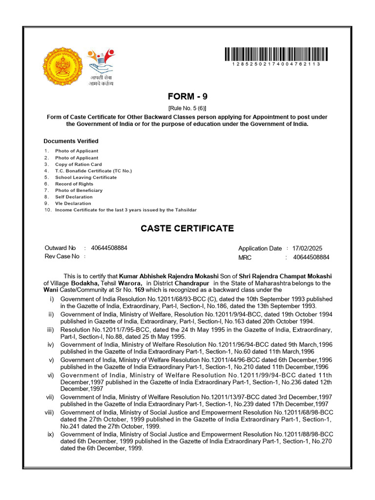 Central Caste Certificate for OBC | PDF | Government Of India
