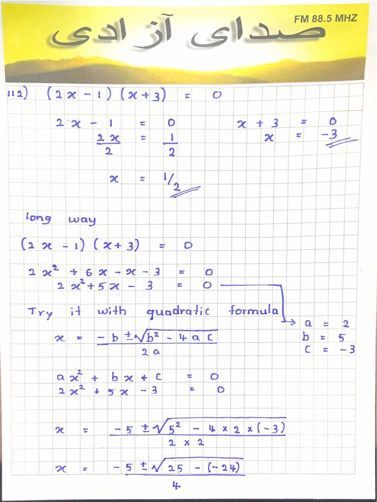 112 - 114 Question | PDF