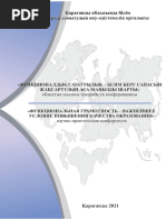 Шей Фокс лесбиянкалық порно