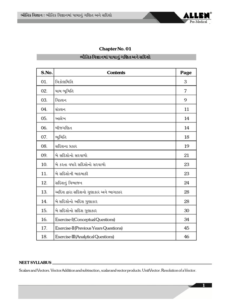 11th Physics Allen | PDF | Boson | Physics
