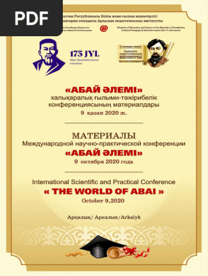 Эротикалық порно көру