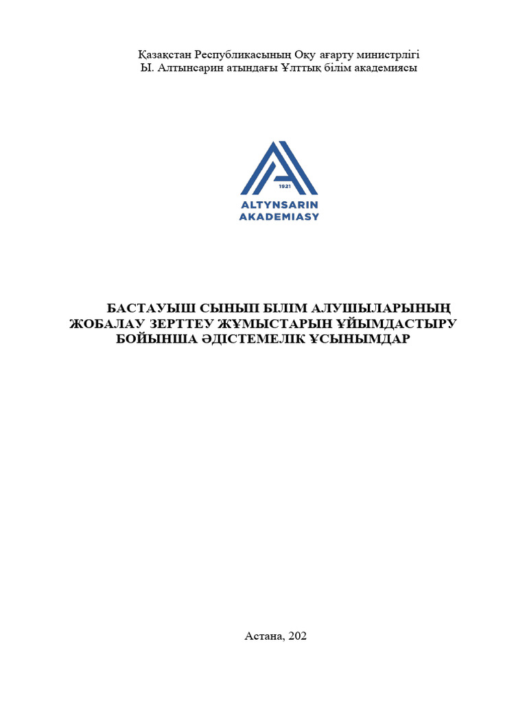 Үрлемелі латекс секс қуыршақтары