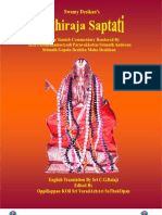 Yathiraja Saptati Part1
