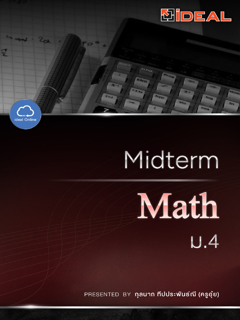 ติวฟรี Midterm Math ม4 250710 141758 | PDF