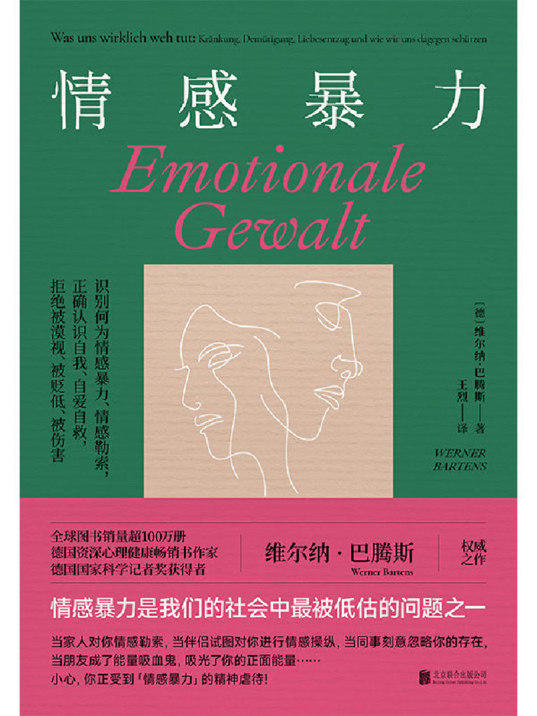 狗熊有话说/ BearTalk | RedCircle, image size:768x1024