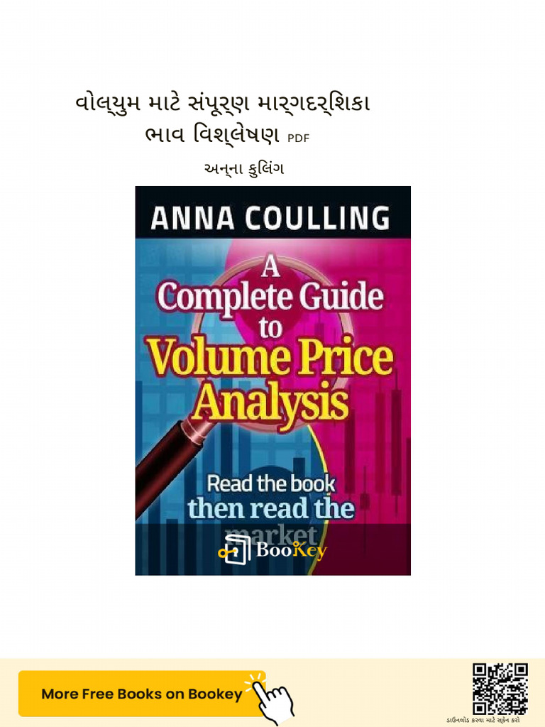 Volume | PDF