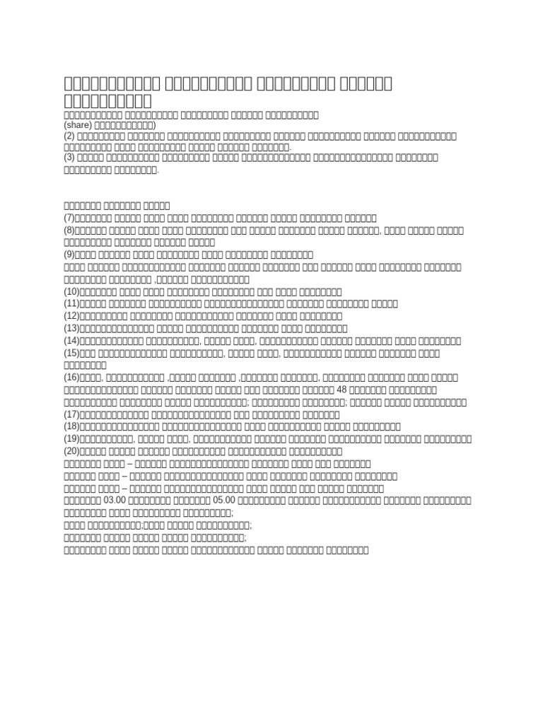 Pakra | PDF
