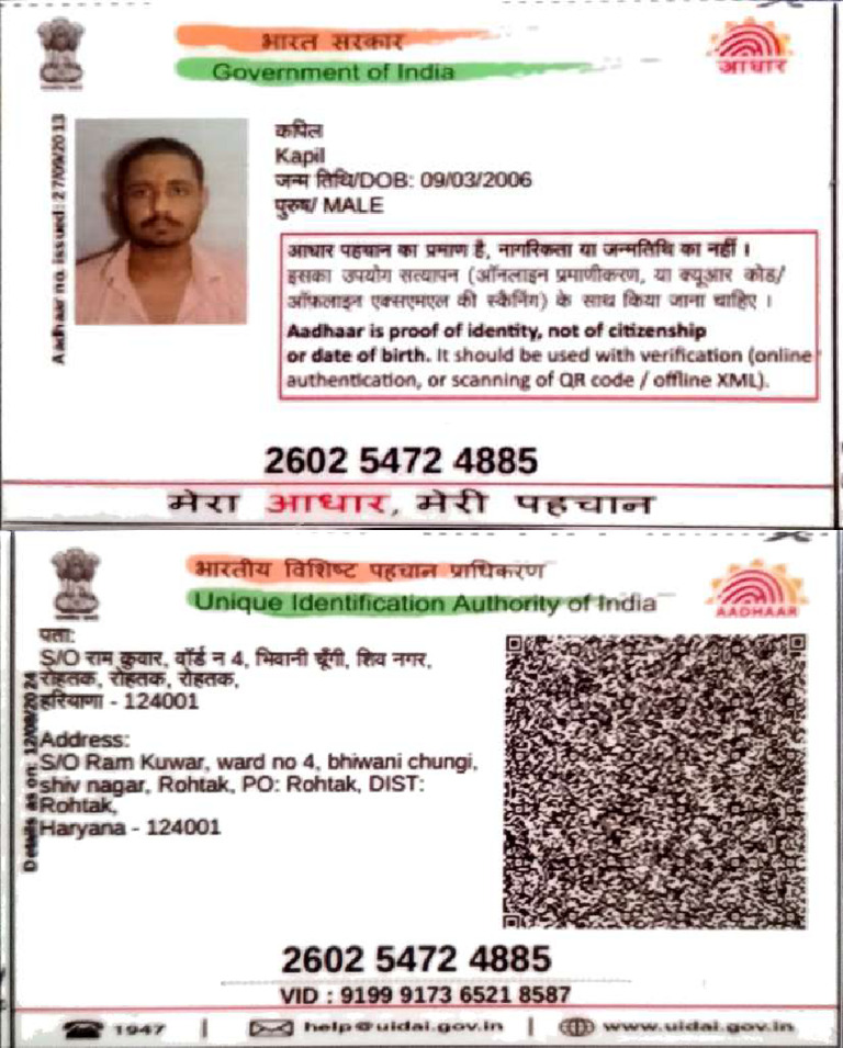 Kapil Aadhar Card | PDF