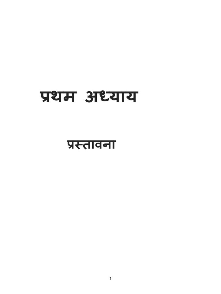 M.ed Desertation | PDF