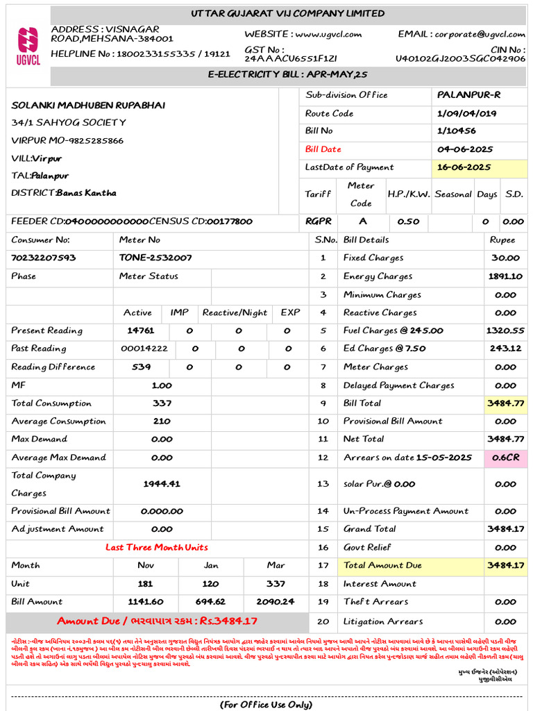 UGVCL Bill-70232207593 | PDF