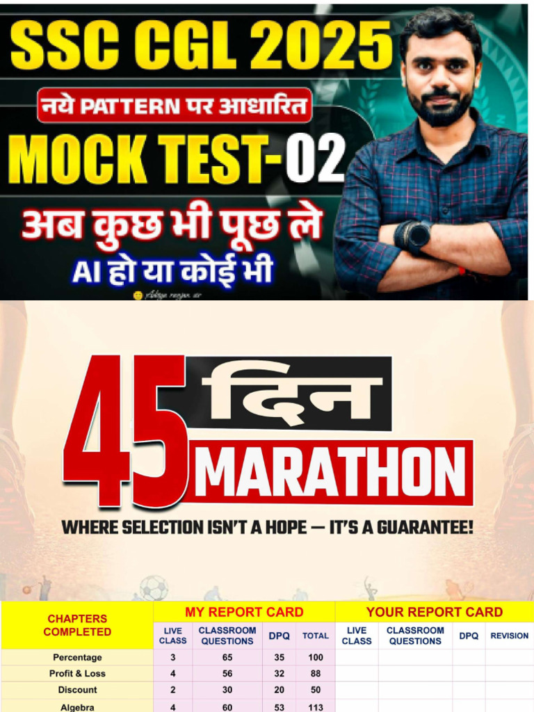 (45 Days 45 Marathon) Classnotes | PDF