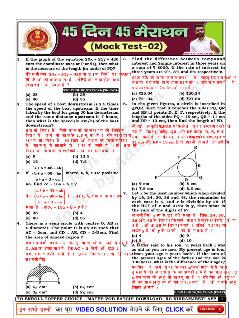 Maths Problem Solving Questions | PDF