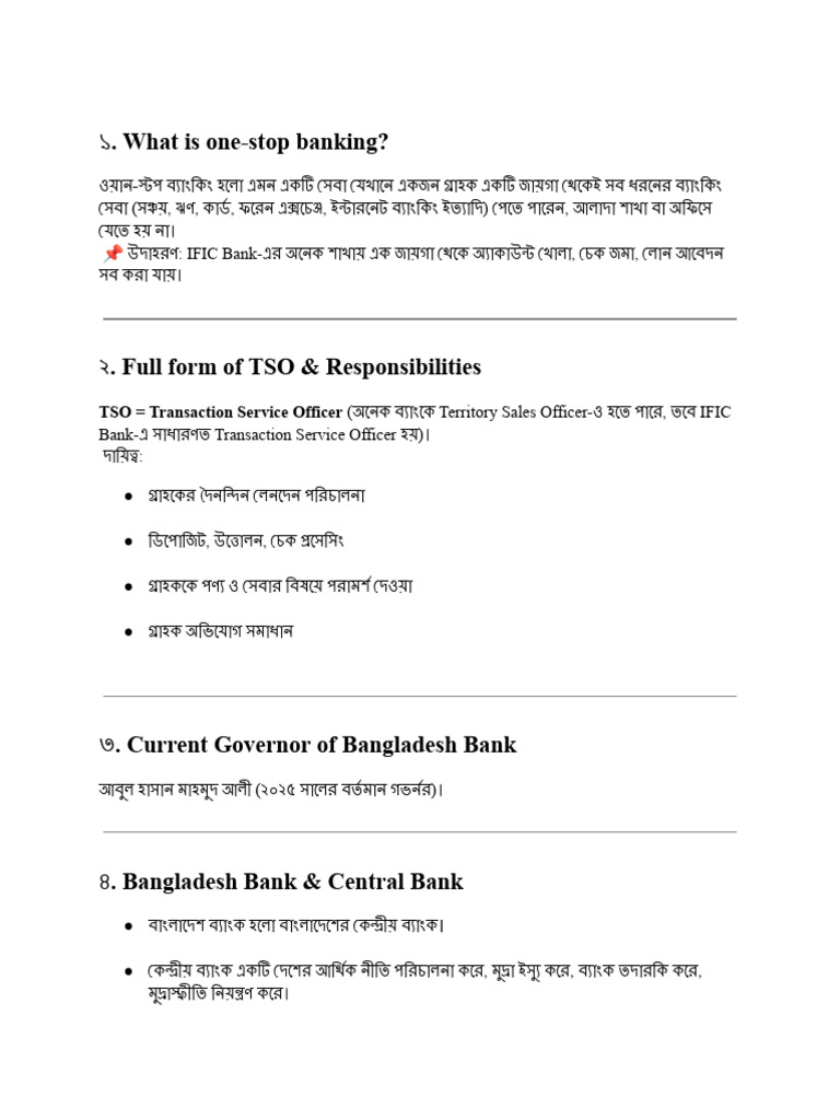 Bank Interview | PDF
