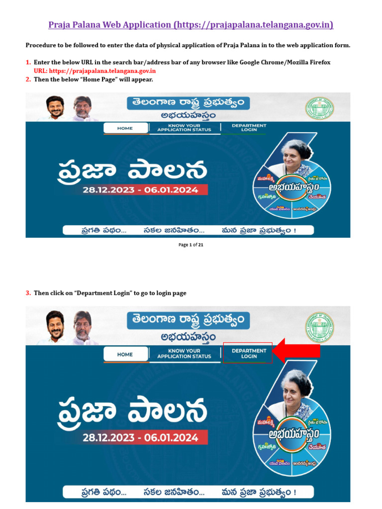 Praja Palana Web Application-SOP-03!01!2023 | PDF