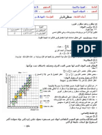 c04 Radioactivite Web