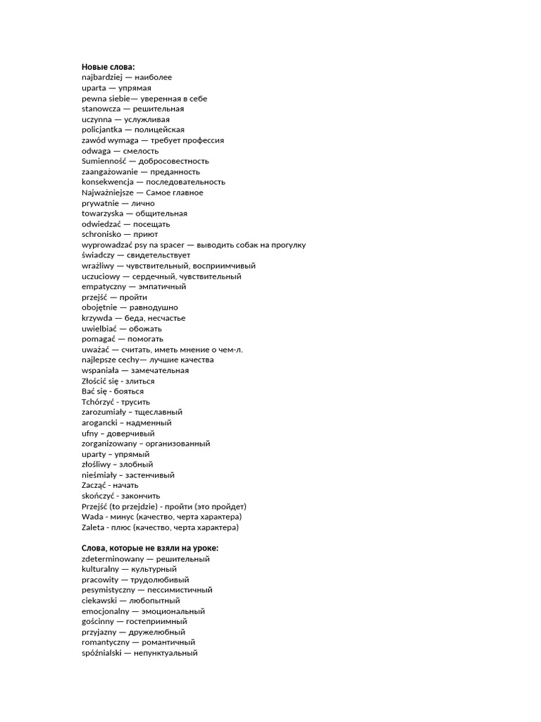 Cechy | PDF