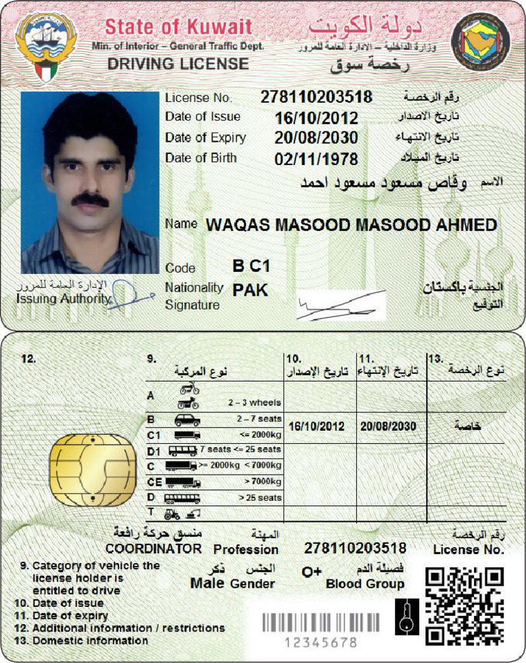 License | PDF