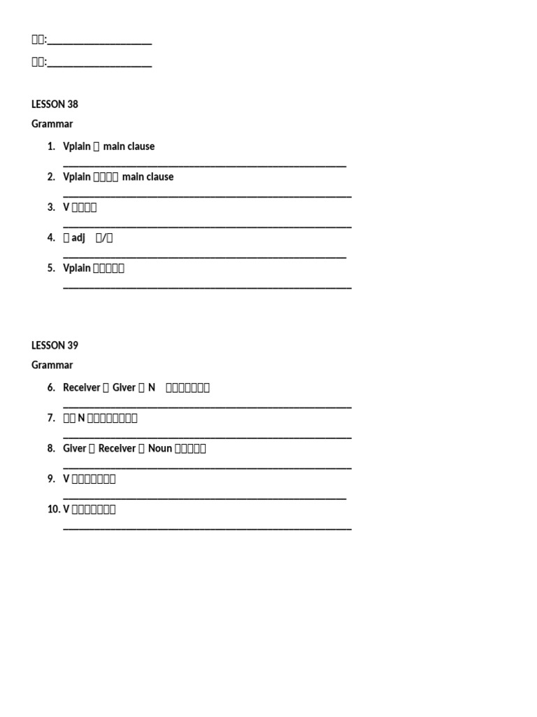 lesson 40 to 41 | PDF