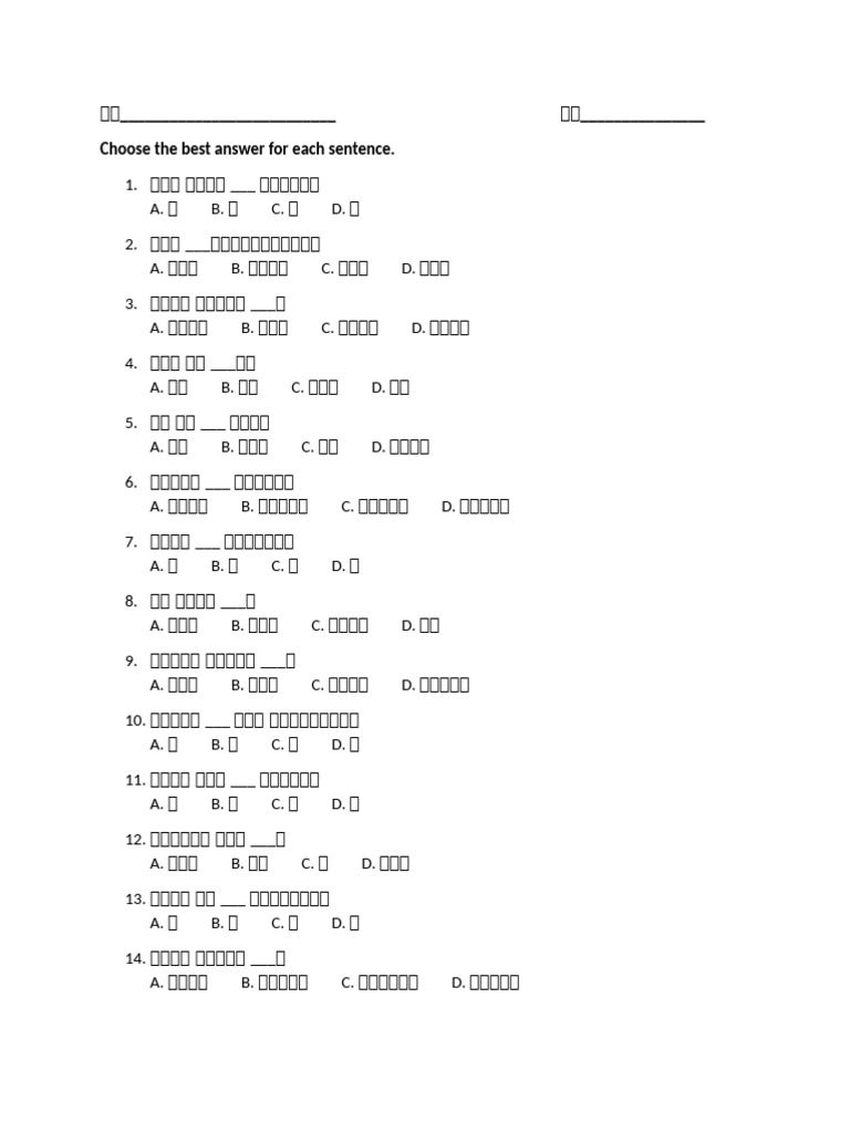 set a | PDF