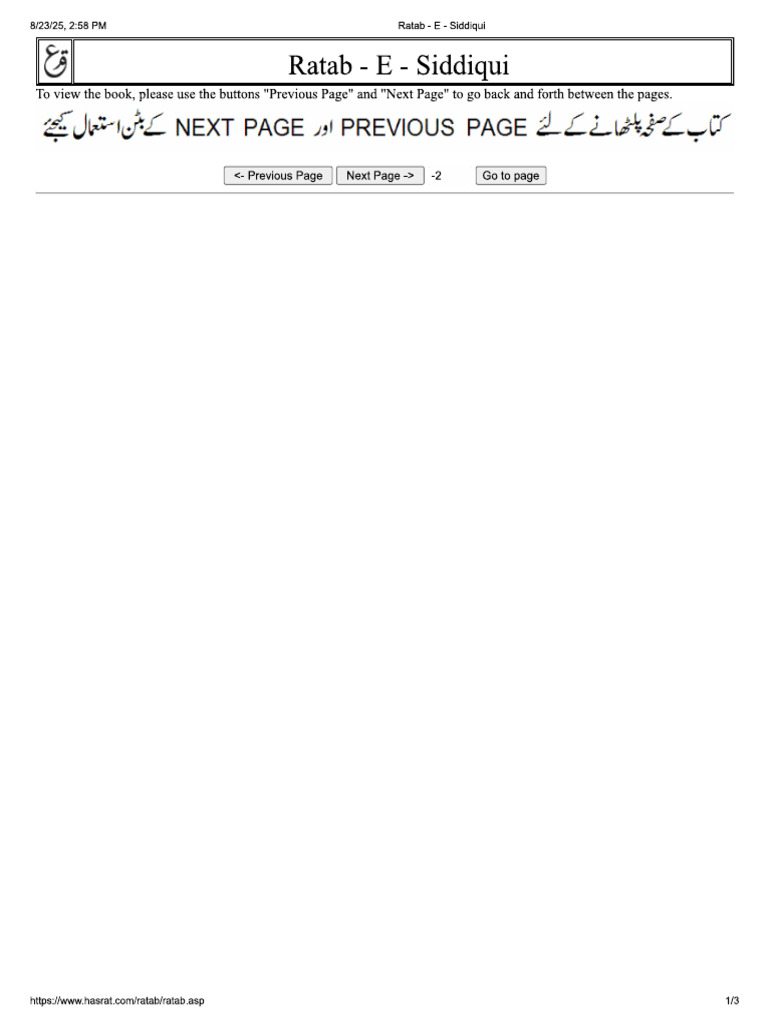 Khalid | PDF