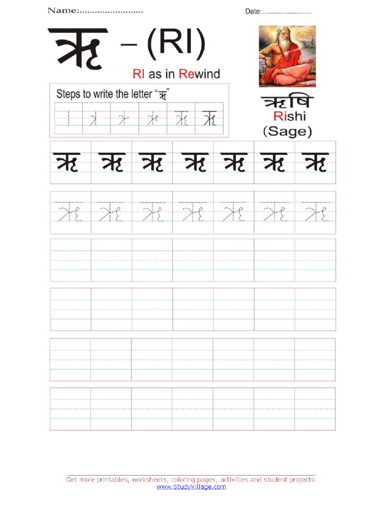 13 Hindi Alphabet Worksheet RI | PDF