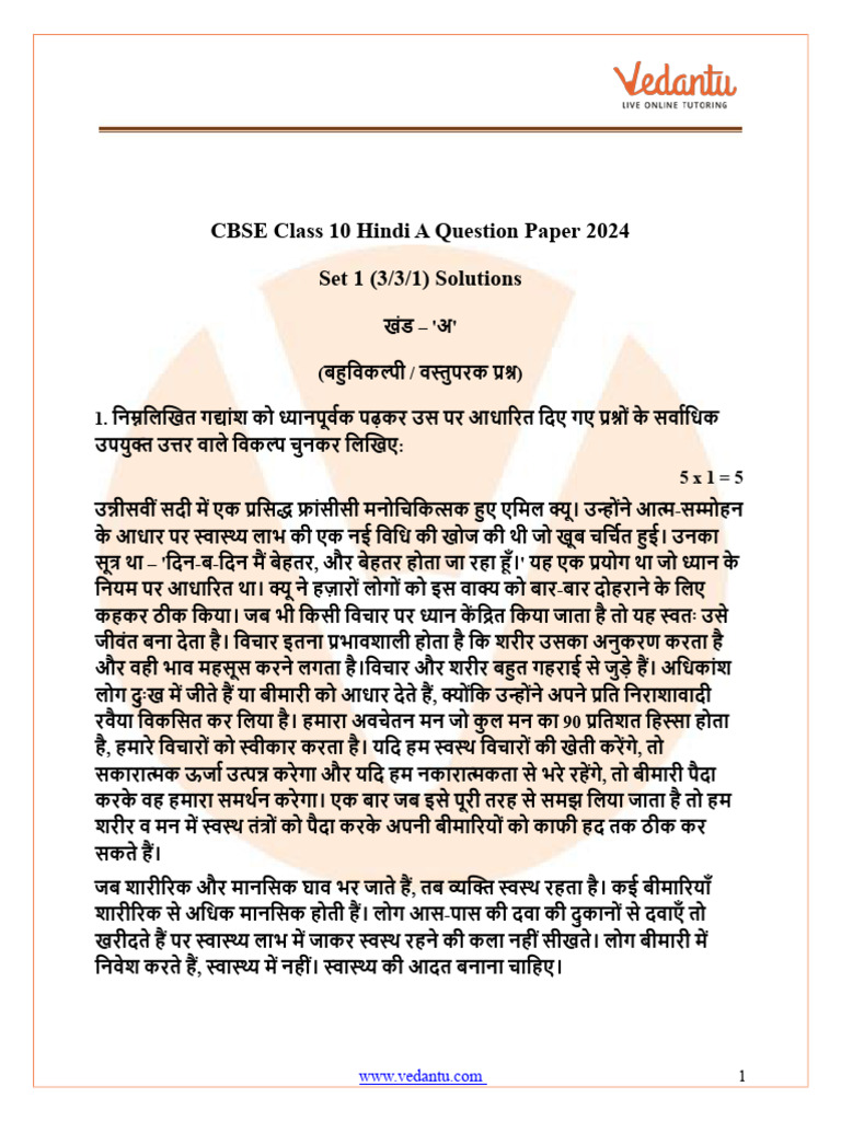 Class 10 Hindi A Set 1 (3 - 3 - 1) 2024 Question Paper With Answers PDF ...