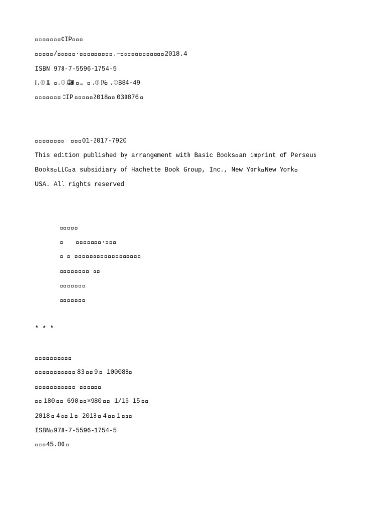 妈妈走后| PDF, image size:768x1024